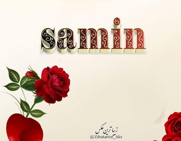 عکس ثمین مظفری