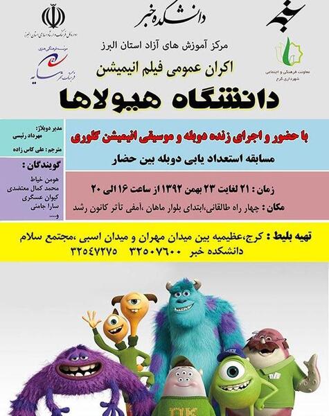 عکس ثمین مظفری