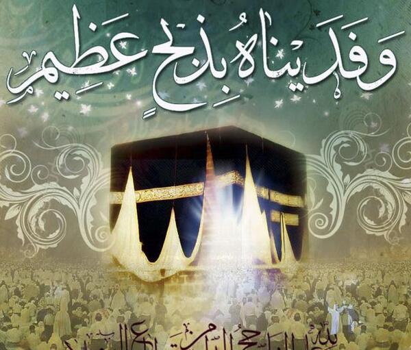 عکس نوشته یوسف گمگشته باز آید