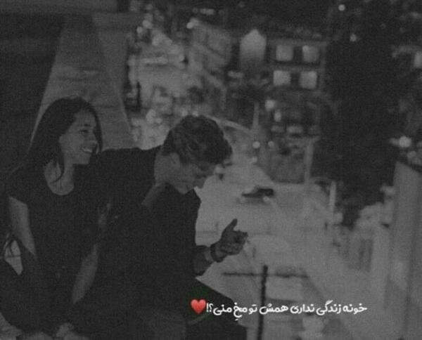 عکس پروف دخترونه عاشقانه
