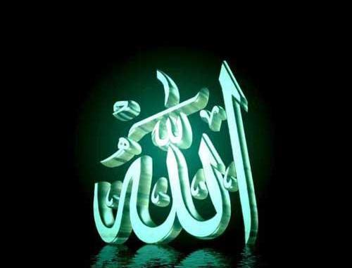 عکس الله واسه پروفایل