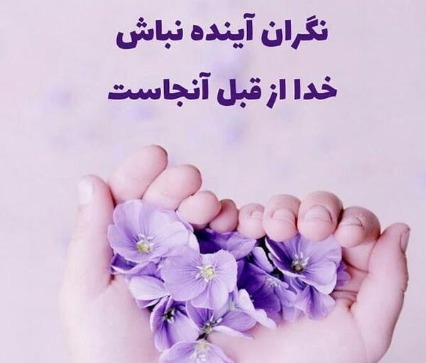 عکس الله واسه پروفایل