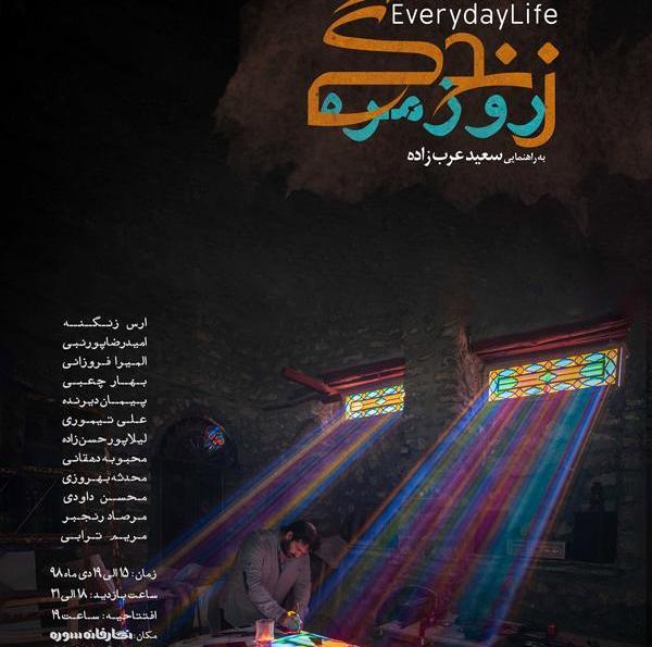 عکس محدثه تیموری