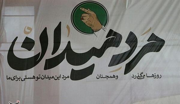عکس نوشته زینب مرد