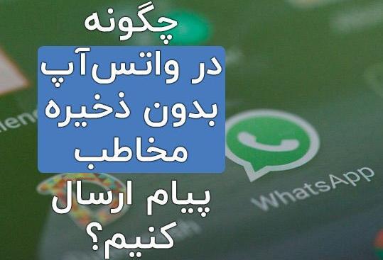 عکس صاحب واتساپ