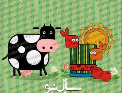 عکس گاو سال