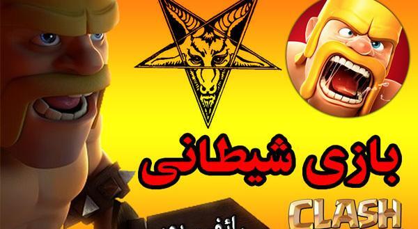 عکس آتش زدن قرآن در کلش