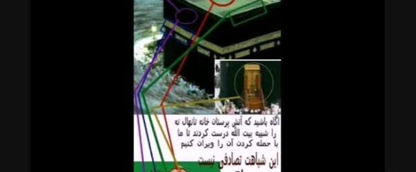 عکس آتش زدن قرآن در کلش