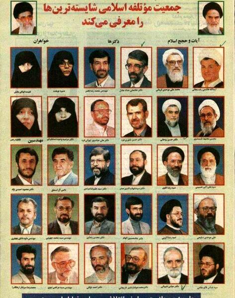 عکس لاتی احمدی نژاد