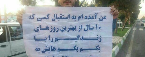 عکس لاتی احمدی نژاد