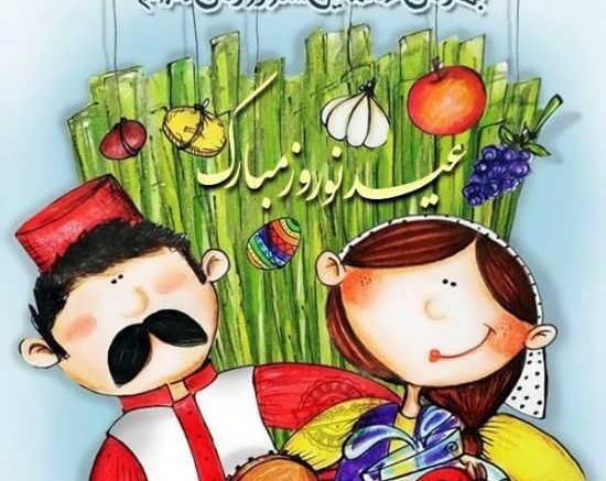 عکس سال نو مبارک فانتزی