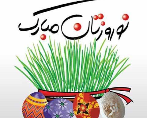 عکس سال نو مبارک فانتزی