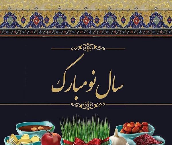 عکس سال نو مبارک فانتزی