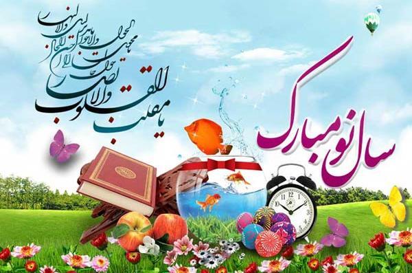 عکس سال نو مبارک فانتزی