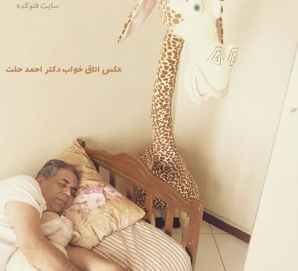 عکس نوشته احمد حلت