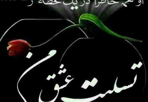 عکس عشقم فوت کرد