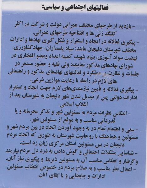 عکس خاطره نویسی