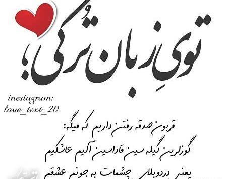 عکس نوشته دوست دارم به زبان های مختلف