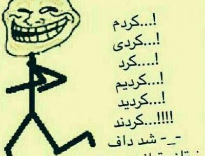 عکس استیکر بی خیالی