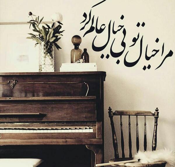 عکس استیکر بی خیالی