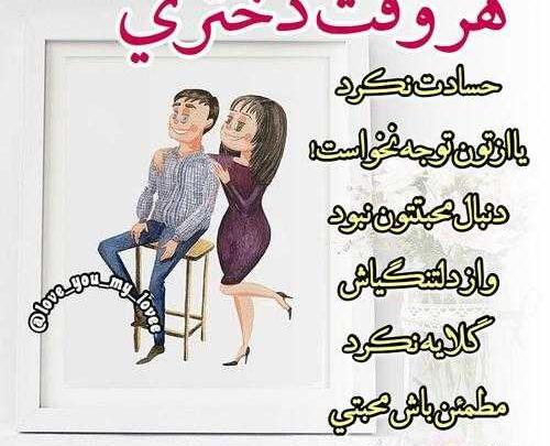 عکس استیکر بی خیالی