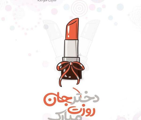 عکس استیکر بی خیالی