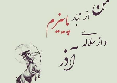عکس استیکر بی خیالی