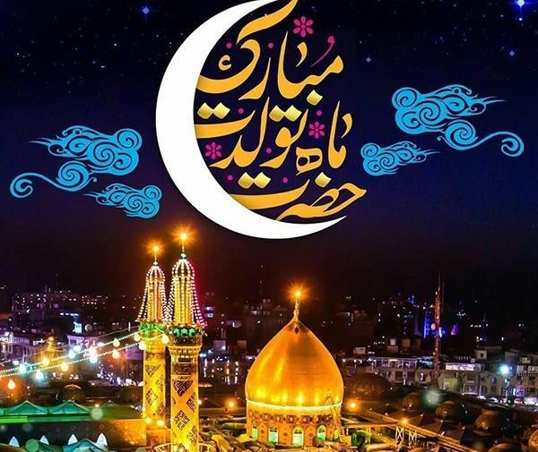 عکس نوشته ولادت حضرت ابوالفضل