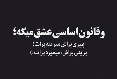 عکس نوشته غمگین گریه