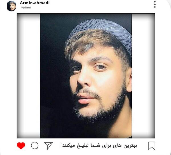 عکس همسر آرمین احمدی
