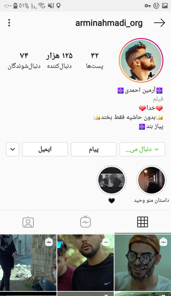 عکس همسر آرمین احمدی