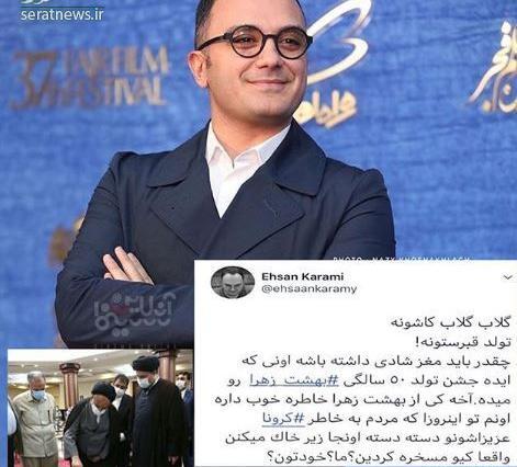 عکس طنز زهرا