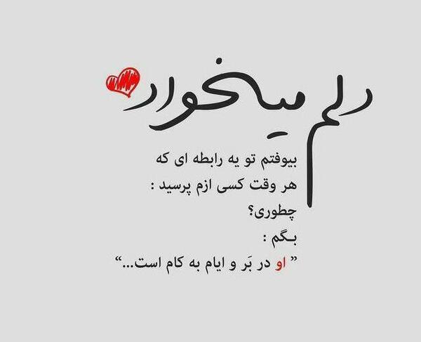 عکس نوشته خدایا فقط مرگ میخوام