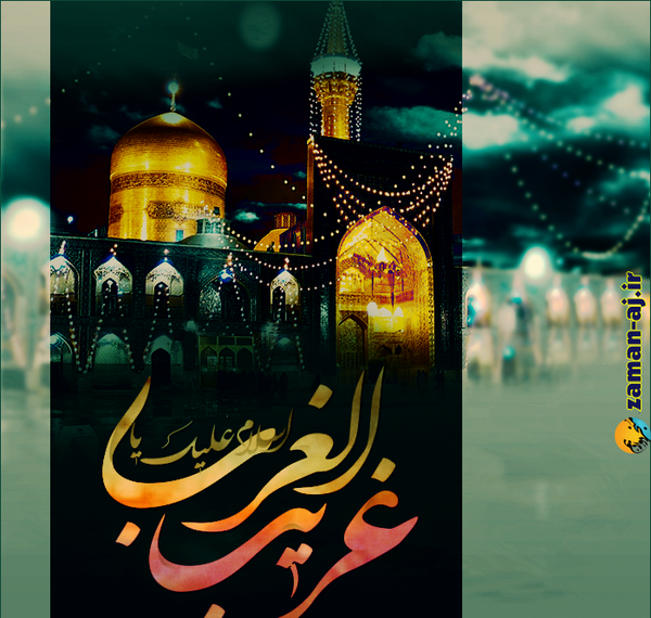 عکس رضا غریب