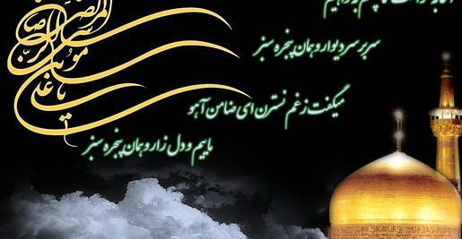 عکس رضا غریب