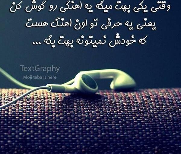 عکس نوشته عاشقشم ولی نمیدونه