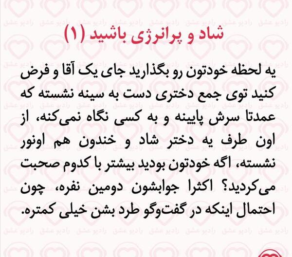 عکس نوشته عاشقشم ولی نمیدونه