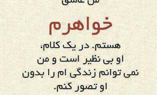 عکس نوشته عاشقشم ولی نمیدونه