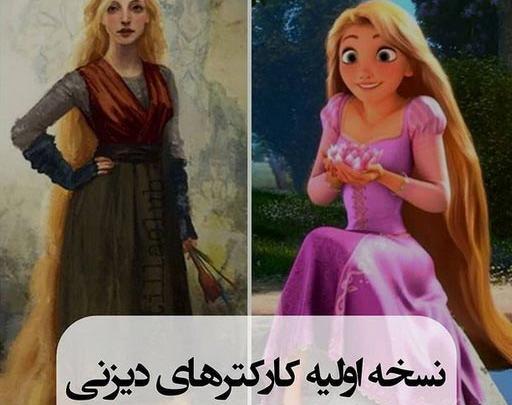 عکس های خنده دار پرنسس های دیزنی