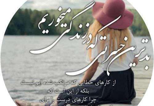 عکس حافظ کجای کاری فالت غلط درآمد