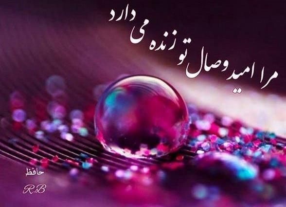 عکس حافظ کجای کاری فالت غلط درآمد