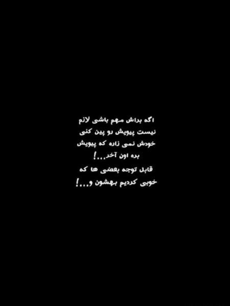 عکس استوری غمگین دخترونه