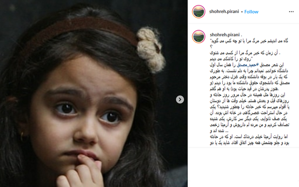 عکس های آرمیتا رضایی نژاد