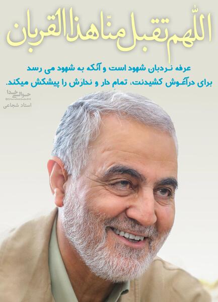 عکس صادق شجاعی