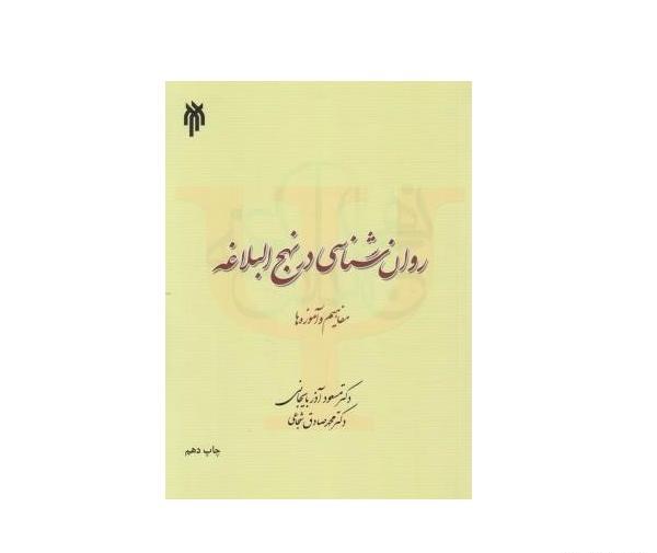 عکس صادق شجاعی