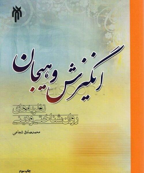 عکس صادق شجاعی