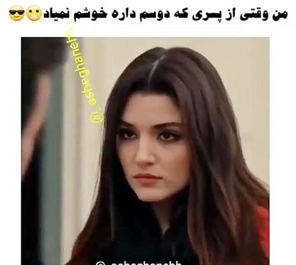 عکس دوست پسر حیات