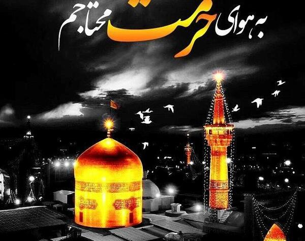 عکس وفات امام رضا