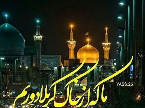 عکس وفات امام رضا