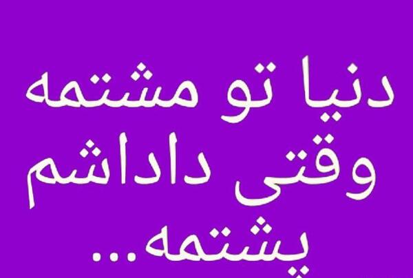 عکس نوشته داداش رضا تولدت مبارک